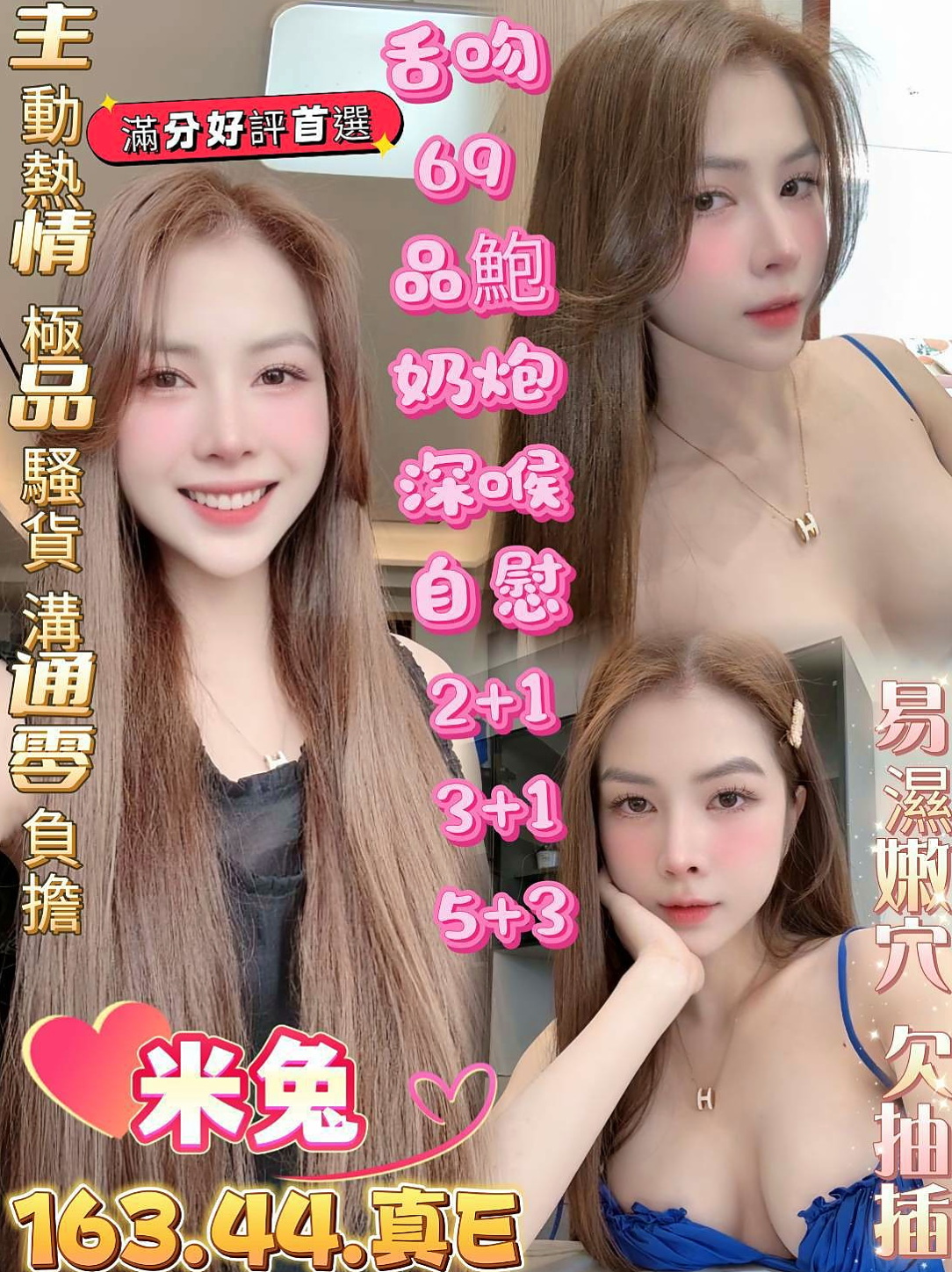 🌿台北外送茶
